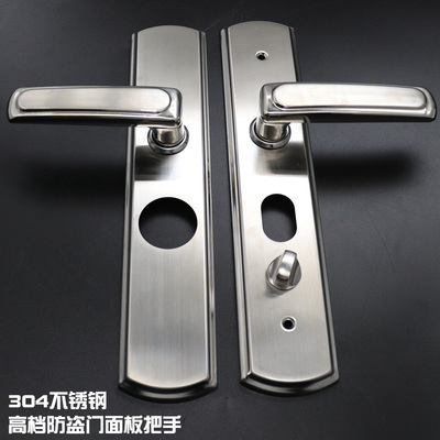 防盗门套装家用通用型手柄铁门锁木门大门锁304不锈钢门把手锁具