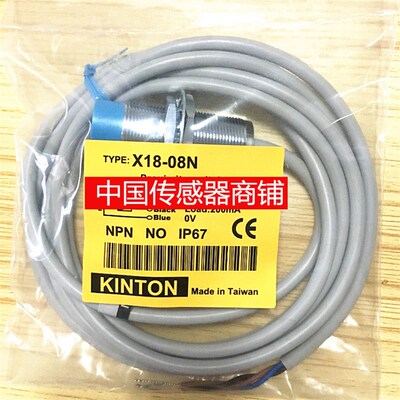 现货热销全新KINTON 精通接近开关X18-08N-S33 X12-04N 传感器