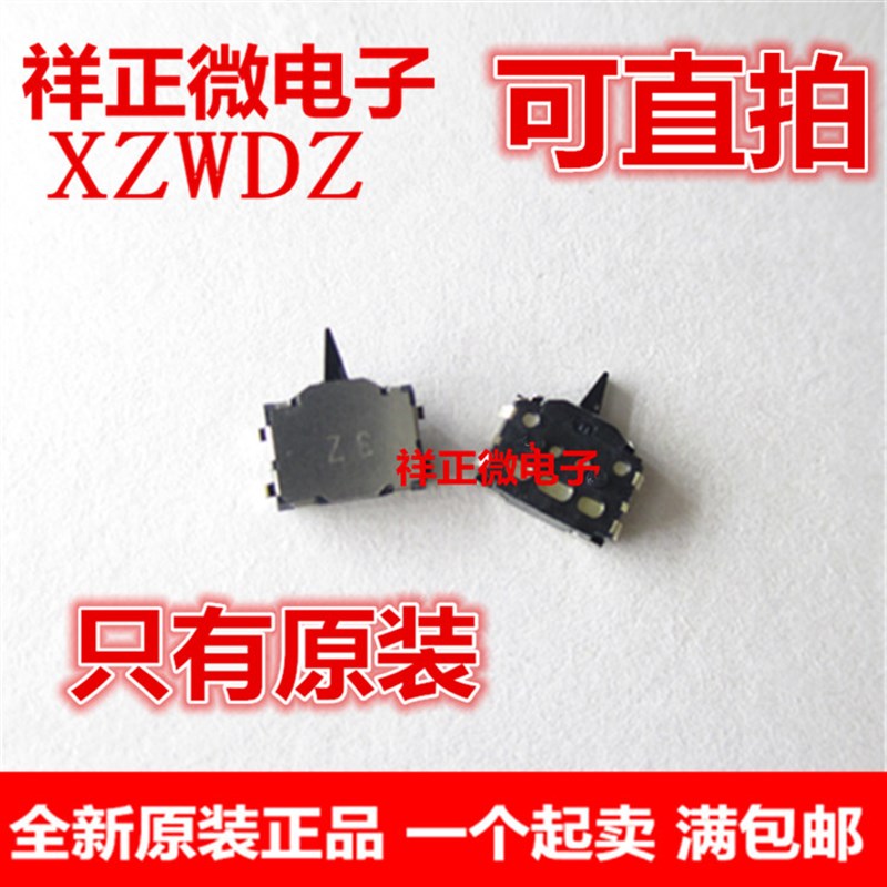 原装日本ALPS 微型双向检测复位开关 SSCM120100 贴片式行程限位 - 实物图