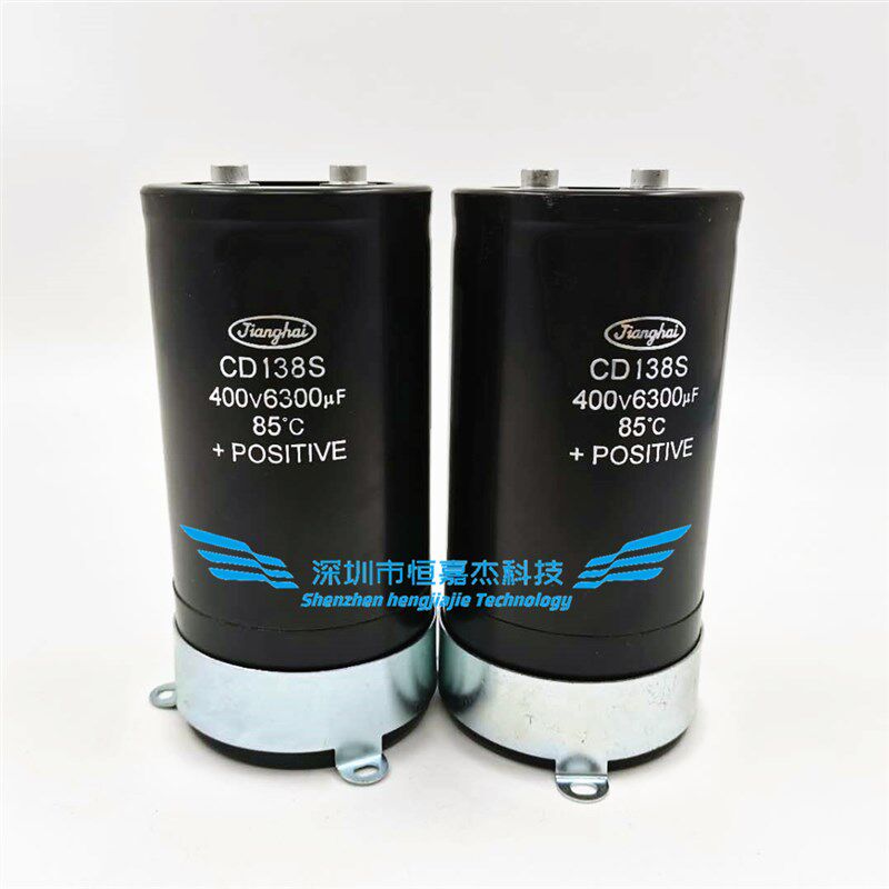全新江海 电解电容 CD138S 400V6300UF 变频器电容器 6300uf 400v