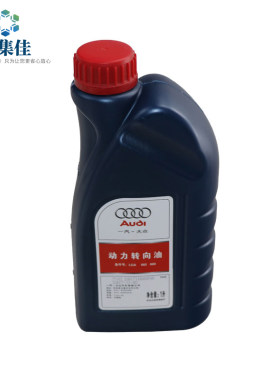 适配奥迪A6A6LA4L帕萨特B5领驭速腾迈腾宝来方向机转向助力油原厂