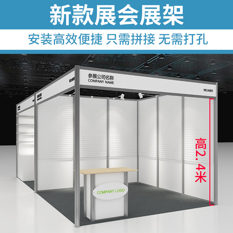 展位展会展示架标摊多功能便携式槽板洞洞板挂网方管挂产品展览架