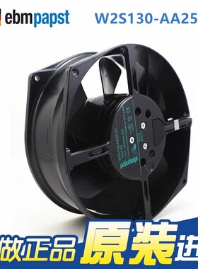全新原装ebmpapst变频器风机W2S130-AA25-01 7805ES轴流风扇115V