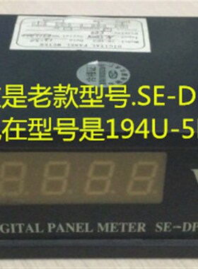 数显交流电压表HCD194U-5K1 SE-DP3