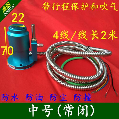 雕刻机车床高精度对刀仪维宏/MACH3系统对刀器对刀块防油防水防撞