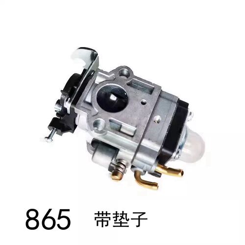 汽油吹风机化油器EB865二冲程除尘机吹雪鼓风机650华盛KS园林配件