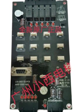 全新台日电梯南亚电梯指令板LIB-06D-00.PCB显示板1608-0300-022
