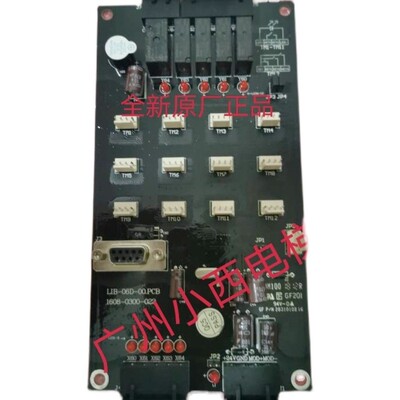 全新台日电梯南亚电梯指令板LIB-06D-00.PCB显示板1608-0300-022