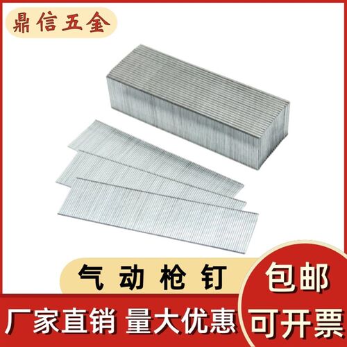 气动枪钉木工气钉F30直钉直排钉气钉F10 F15 F20 F25 F30