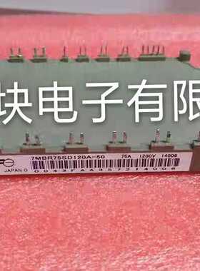 7MBR50SD120-50 7MBR75SD120A-50 7MBR50UH120-50 7MBR35SD120-50