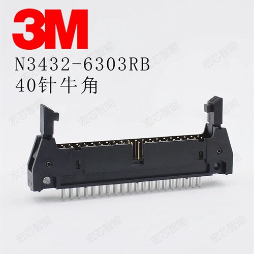 N3432-6303RB 3M原装进口直针牛角40P间距2.54 黑色PBT材质3.94mm