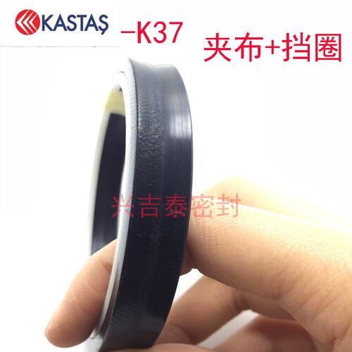 原装进口KASTAS-K37轴用TES密封圈件30*40*10.5 30*45*9 32*42*11