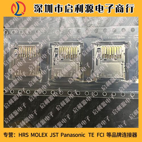 DM3BT-DSF-PEJS microSD卡座 自弹式 HRS广濑全新原装连接器