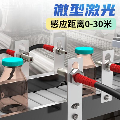 极电气 微型对射激光M4 M6/M12 M18光电接近开关传感器感应器24V