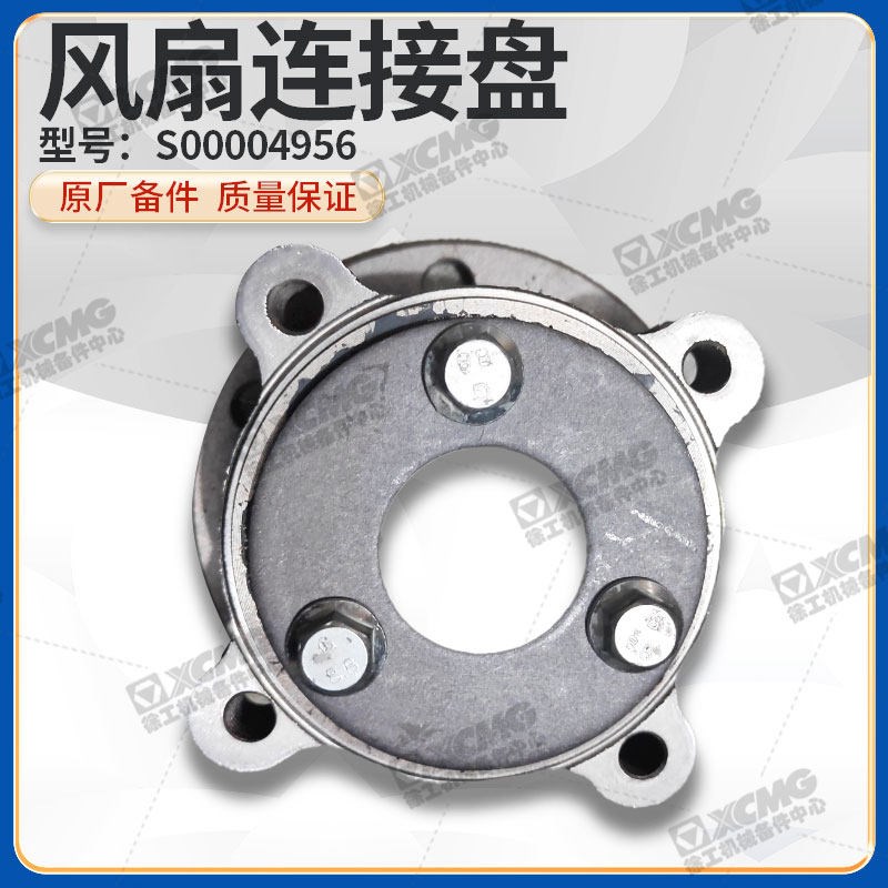 徐工压路机平地机上柴国三电喷S00004956发动机风扇连接盘减震器图片