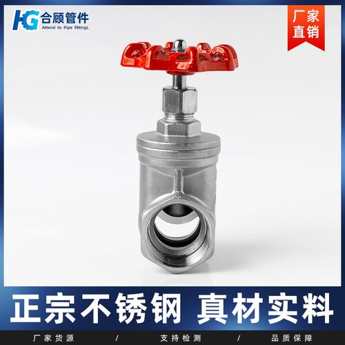 304不锈钢丝扣闸阀Z15W高温内螺纹水管阀门开关DN25 50 65 80 100