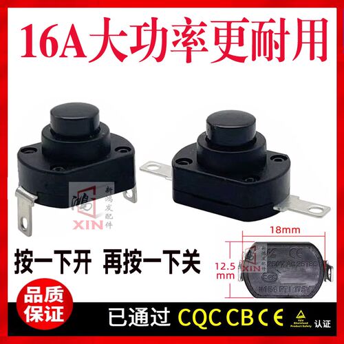 莱克VC-S1009/S101B/S101W/SG301吸尘器开关按钮按键吸尘器配件