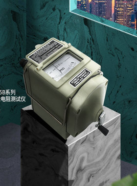 上海六表梅格zc25b-3铝壳摇表500v兆欧表1000v手摇绝缘电阻测试仪