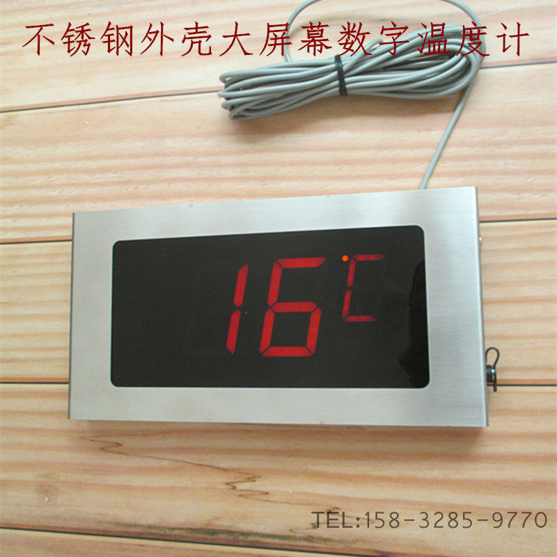 不锈钢数显大屏温度计充电式数显温度表浴池桑拿房专用温度显示器