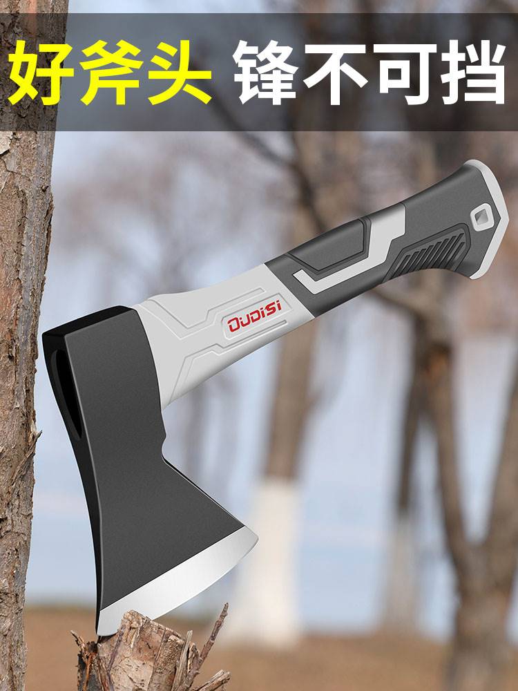 德国进口斧头劈柴户外高硬度斧子木工专用砍柴砍树农村开山手斧
