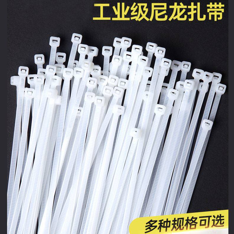 尼龙扎带3*150mm1000条塑料扣小号细卡扣札带杂带卡带x黑色步步