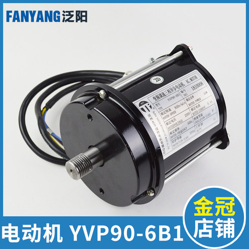 YVP90-6B1西子奥的斯三相异步电动机 圆形门电机 电梯配件
