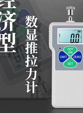 拉力计  压力表  柱形传感器数显推拉力计SH-2KN至50KN