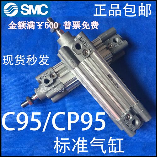 SMC标准CP95SB气缸CP95SDB32-25/50/75/100/125/150/175/200/250