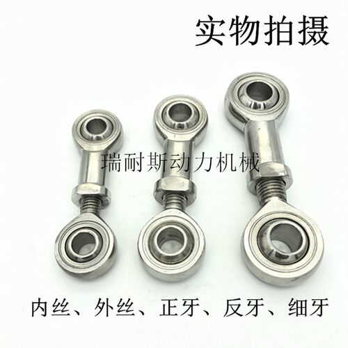 不锈钢鱼眼杆端关节轴承SI6 SI8 SI10 SI12 14 16 18 20 25 30T/K