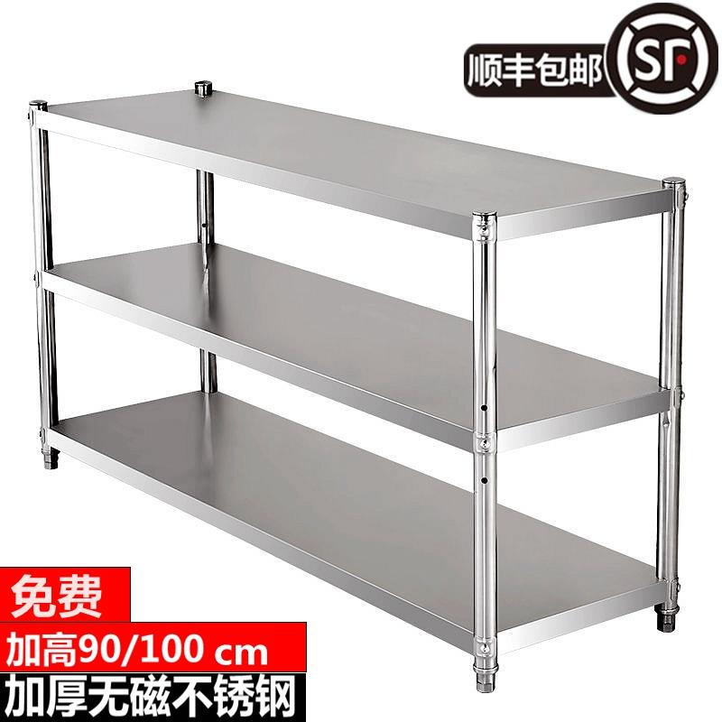 厨房置物架不锈钢3层微波炉烤箱架子三层落地多层家用收纳架锅架