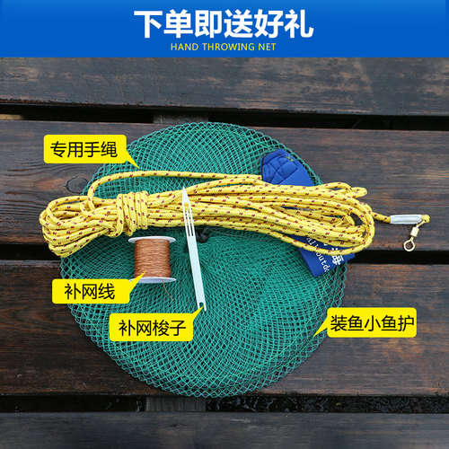 铁链老式传统手撒手抛网鱼网撒网渔网捕鱼抛网甩易抛旋网自动渔具