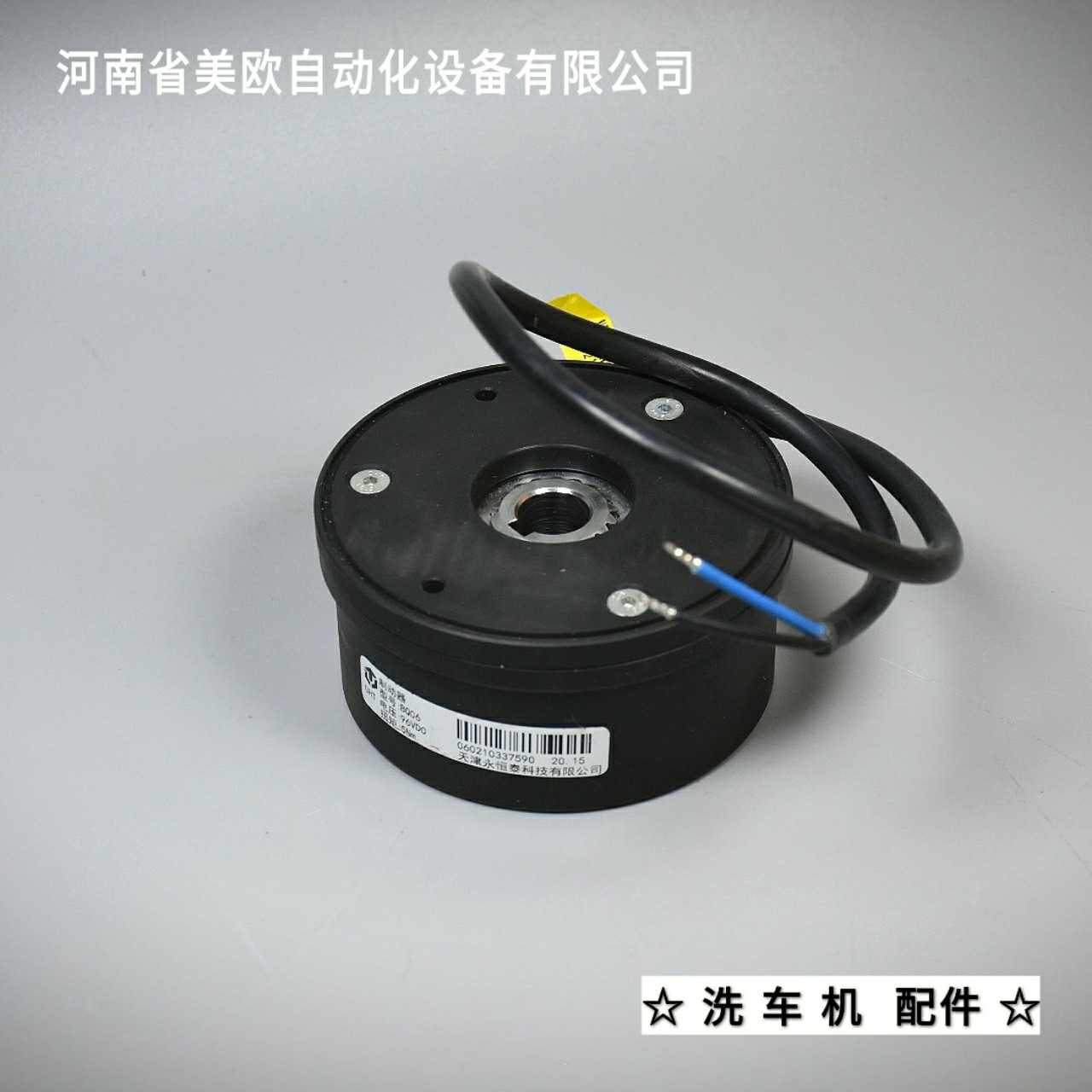 全自动电脑洗车机配件日森横刷风机升降刹车电机刹车器71框刹车片