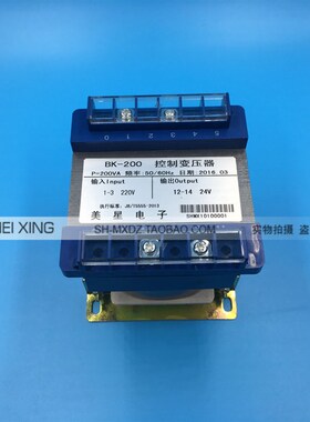 BK控制变压器 200VA/W 220V转24V 交流AC24V 8.3A 全铜线 足功率