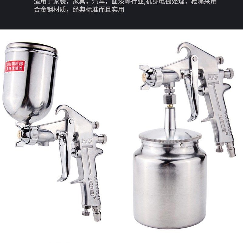 W71W77气动喷漆枪K-3小型喷枪喷漆油漆高雾化汽车钣金家具喷漆