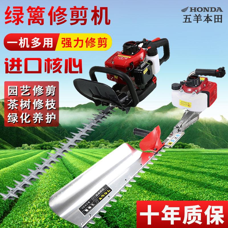 单手绿篱修剪机汽油茶叶茶树修剪机园林绿化修枝剪重修采修剪茶机