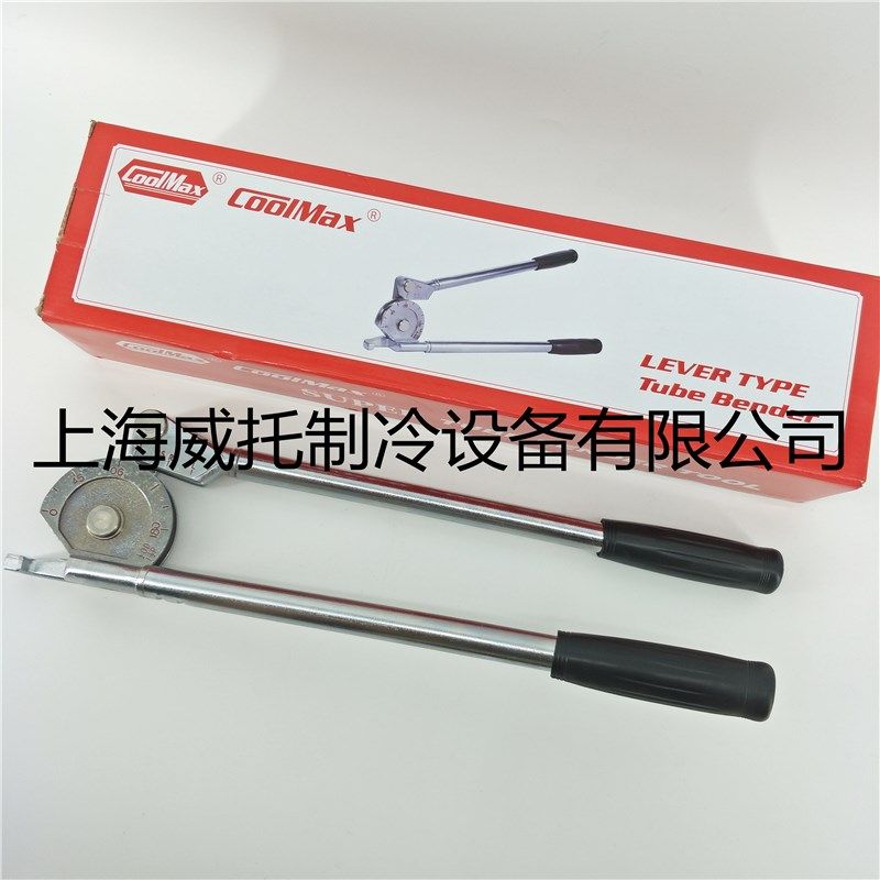 台湾格美不锈钢手动弯管器 CM-364-08-1/2-12mm 杠杆式弯管器