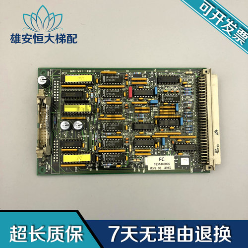 蒂森电梯变API频器1831445005 1830445146/0831145005/FC931028LS