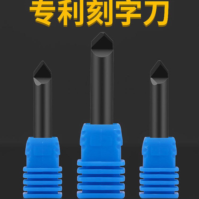 龙翔石材雕刻刀大理石花岗岩墓碑刻字刀PCD金刚石数控雕刻机刀具