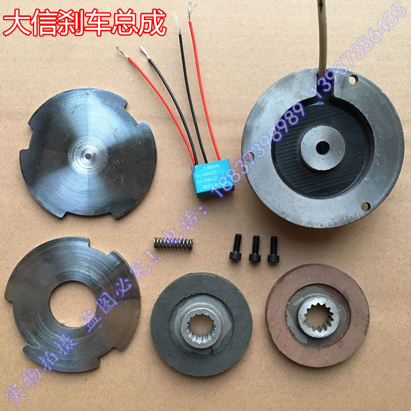 新乡大信起重YSE90L-4/1.5KW软启动三相异电动机刹车线圈片整流器