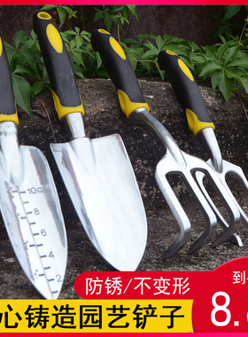园艺种花工具家用套装三件套铲子盆栽工具养花栽花工具种菜小铲子