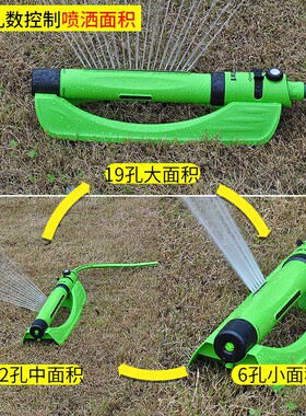 园艺摇摆自动旋转喷头园林草坪灌溉降温花园浇花喷水桥梁养护专用