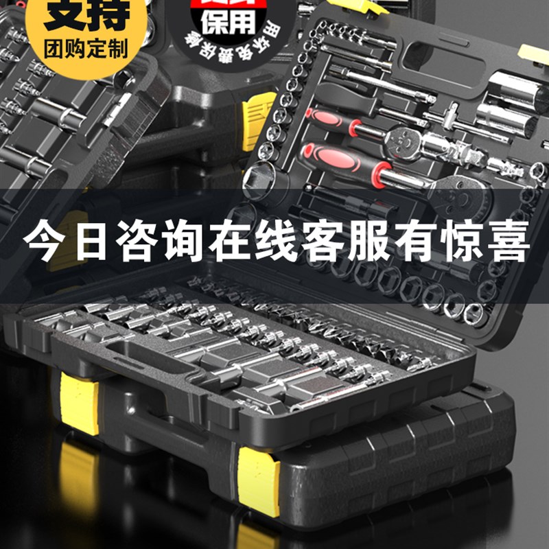 德国卡玛顿套筒扳手工具套装组合棘轮快速万能修车套管外六角大全