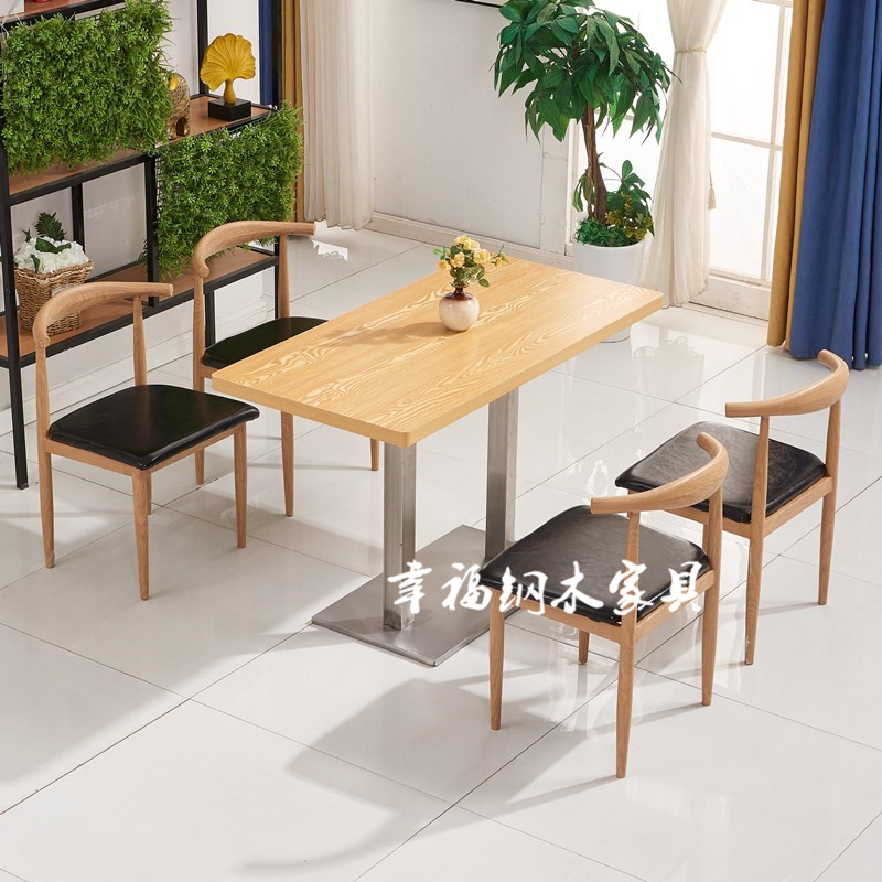铁艺牛角椅米线麻辣烫面馆小吃早餐饭店奶茶咖啡厅快餐桌椅清新款