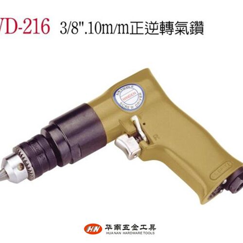 正品台湾稳汀A.WINDEN/气动钻/气钻/气动攻丝机/WD-216/打孔机