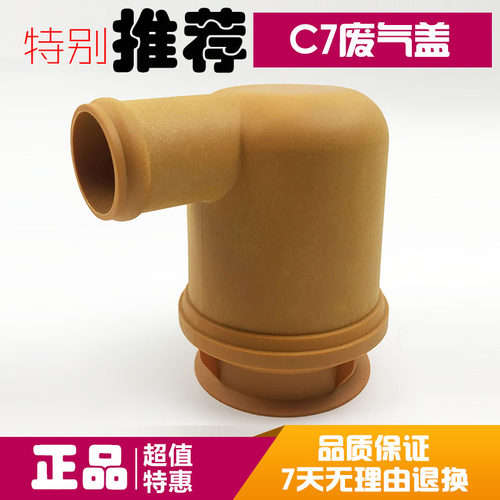 卡特324D/325D/329D发动机呼吸器 C7 C9废气盖 9Y 挖掘机配件