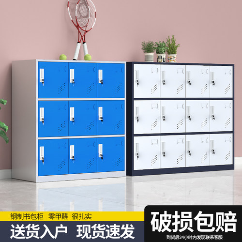 舞蹈教室置物柜更衣柜学校幼儿园书包柜带锁收纳小柜子铁皮收纳柜