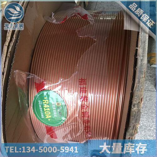 2分 2分半精拉紫铜管 TP2冷媒紫铜管6.35 7.93 9.52mm 蚊香盘管