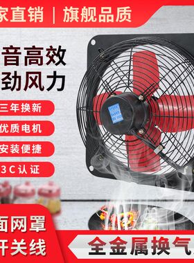 换气扇强力静音厨房家用化妆室排风扇 通风口排风机 抽油烟排气扇