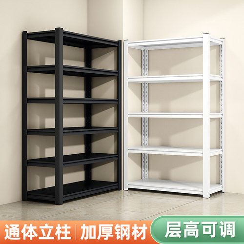 家用置物架储藏室地下室多功能收纳层架落地多层货架置物架铁艺角