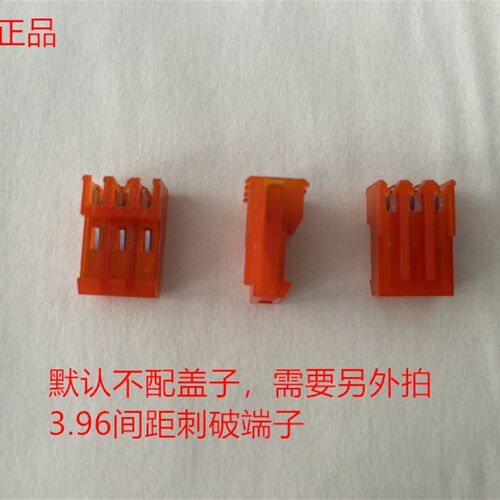 AMP TE 3-640599-3  3.96mm刺破端子 原装正品